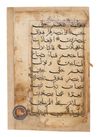 TWO ILLUMINATED QURAN PAGES, INDIA SULTANATE, 15TH-16TH CENTURY