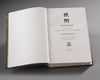 NETSUKE - BROCKHAUS, ALBERT, PUBLISHED BY F.A. BROCKHAUS, LEIPZIG, 1909
