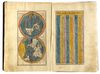 MARIFETNAME, IBRAHIM HAKKI, COPIED BY SAE'D ALLAH BIN ALI BIN AHMED, TURKEY, 1221 AH/1806 AD