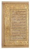 TWO ILLUMINATED QURAN PAGES, PERSIA SAFAVID, 18TH CENTURY