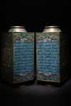 A PAIR OF CHINESE CLOISONNÉ SQUARE VASES, CHINA, 19TH CENTURY
