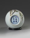 A small Chinese famille rose 'floral' bottle vase
