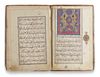AN ILLUMINATED QAJAR QURAN SECTION, DATED 1275 AH/1859 AD