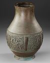 A CHINESE BRONZE ARCHAIC ‘TAOTIE’-STYLE VASE, MID 2OTH CENTURY