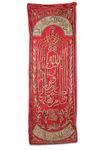 An Ottoman metal-thread embroiderered silk panel
