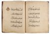 A QURAN SECTION (JUZ II), WRITTEN IN THULUTH SCRIPT IN THE STYLE OF IBN AL-SUHRAWARDI, NEAR EAST, PROBABLY BAGHDAD, 14TH-15TH CENTURY
