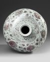 A CHINESE COPPER-RED MEIPING VASE, QING DYNASTY (1644-1911)