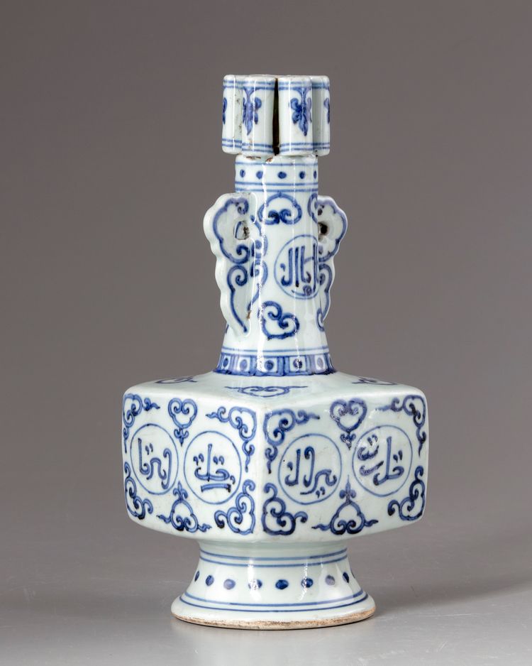A Chinese blue and white 'Islamic market' vase
