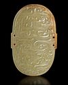 A CURVED YELLOW JADE ORNAMENT HAN DYNASTY, (206 BCE – 220 CE)