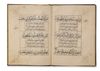 A LATE TIMURID QURAN JUZ, BY AHMED AL-RUMI IN 858 AH/1454 AD