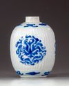 A Chinese blue and white ribbed  jar