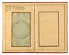 A MANUSCRIPT OF POETRY, SIGNED BY IKHTIYAR AL-MUNSHI, PERSIA, SAVAFID, DATED  975 AH/1567-68 AD