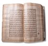 AN ILLUMINATED QAJAR QURAN, PERSIA 19TH CENTURY