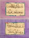 AN OTTOMAN  CALLIGRAPHIC ALBUM, WITH LATER ATTRIBUTION TO AHMED KARAHISARI, TURKEY, 15TH CENTURY