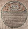 AN OTTOMAN PAINTING ON TEXTILE DEPICTING A VIEW OF MECCA  AND THE KAABA