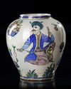 A QAJAR POTTERY JAR, PERSIA 19TH CENTURY