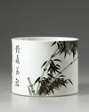 A Chinese famille verte 'bamboo' brush pot, bitong