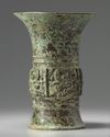 A Chinese bronze ritual vase, gu
