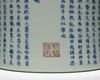 A CHINESE BLUE AND WHITE THOUSAND CHARACTER BRUSH POT, CHINA, 19TH-20TH CENTURY