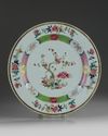 A Chinese famille rose 'floral' charger