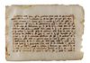 A QURAN FOLIO IN KUFIC SCRIPT ON VELLUM, NEAR EAST OR NORTH AFRICA 9TH CENTURY