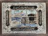 TWO OTTOMAN REVERSE-GLASS PAINTINGS, 20TH CENTURY