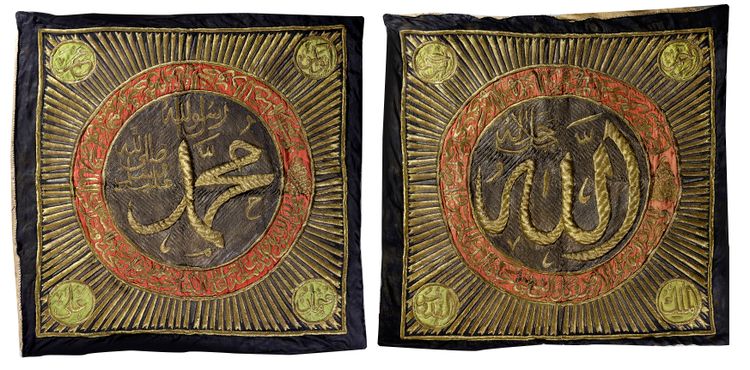 TWO OTTOMAN METAL-THREAD TEXTILE PANELS WITH THE NAMES OF ALLAH AND MUHAMMAD, TURKEY, 19TH CENTURY