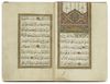 AL-JAZULI, DALA'IL AL-KHAYRAT WA SHAWARIQ AL-ANWAR, PRAYERS, WITH TWO ILLUSTRATIONS OF THE HOLY CITIES OF MECCA AND MEDINA, OTTOMAN TURKEY, 19TH CENTURY