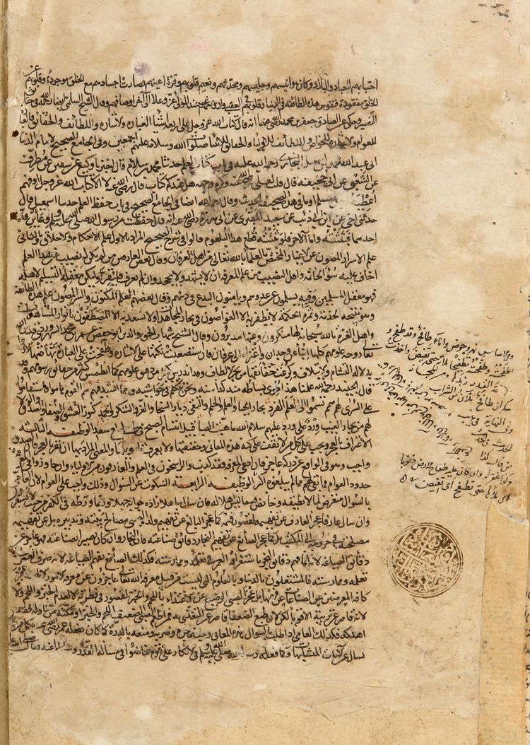 AL-MUKHTASAR MIN KITAB AL-MOUAFQA BEEN AL-BAYT WA SAHABAH BY AL-ZAMAKHSHARI (1075-1144)