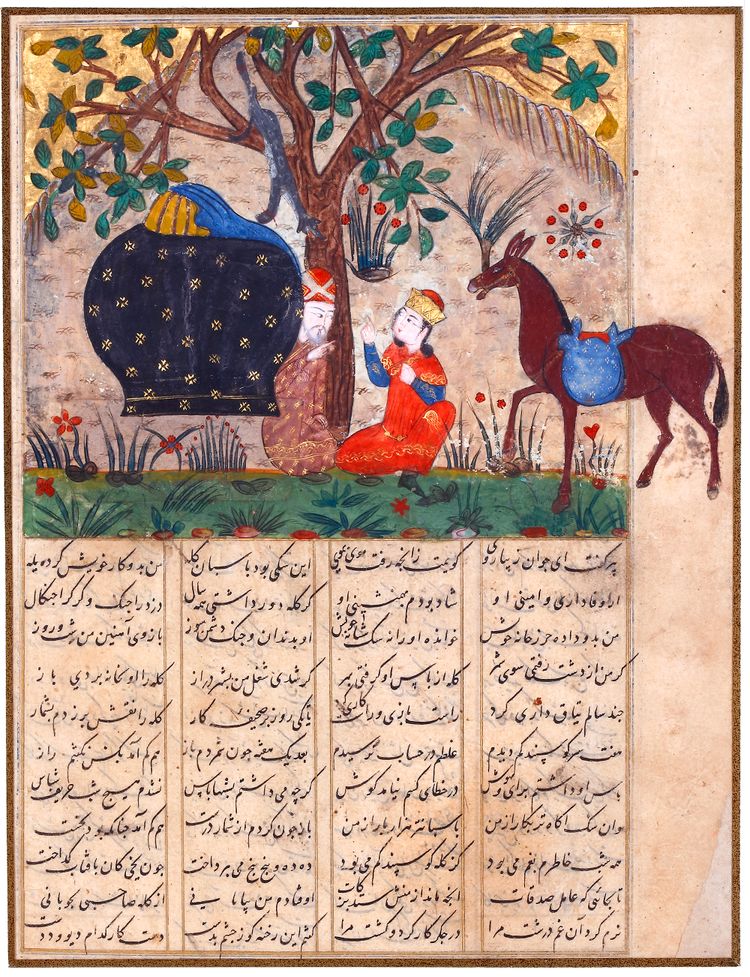 BAHRAM GUR, THE SHEPHERD AND HIS DOG, TIMURID, PERSIA, LATE 14TH-EARLY 15TH CENTURY