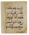 A QURAN LEAF IN MAGHRIBI SCRIPT ON VELLUM, ANDALUSIA OR NORTH AFRICA 13TH CENTURY