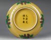 A SMALL CHINESE YELLOW GLAZED PLATE WITH DRAGONS, 19TH-20TH CENTURY