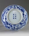 A Chinese blue and white 'dragon' dish