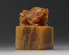 A Chinese soapstone seal