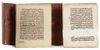 A MALIKI SCHOOL LEGAL MANUSCRIPT, NORTH AFRICA, 19TH CENTURY