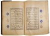 A LARGE  ILLUMINATED QURAN, COPIED BY  'ALA'-AL-DIN  MUHAMMAD AL-TABRIZI  SAFAVID, PERSIA, 16TH CENTURY