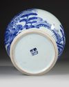 CHINESE BLUE AND WHITE VASE, 20TH CENTURY