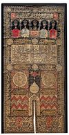 AN OTTOMAN METAL-THREAD CURTAIN OF THE HOLY KAABA DOOR (BURQA)