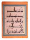 A QURAN FOLIO IN EASTERN KUFIC SCRIPT
