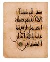 A RARE ANDALUSIAN QURAN SECTION ON PINK PAPER, ANDALUSIA, 13TH CENTURY