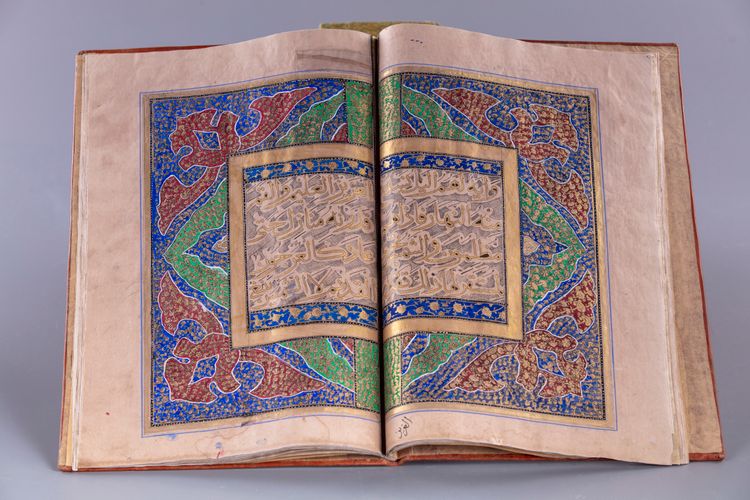 A leather-bound collection of Islamic transcripts