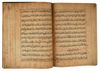 A LARGE QURAN, CENTRAL ASIA, 18TH-19TH CENTURY