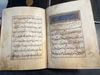 A TIMURID QURAN JUZ, PERSIA, 14TH-15TH CENTURY