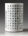 An Chinese inscribed ‘Buddhist sutra’ porcelain brush pot, bitong