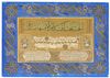 AN OTTOMAN CALLIGRAPHIC DIPLOMA (IJAZEH) HAFIZ MUSTAFA, TURKEY, DATED 1267 AH/1851 AD