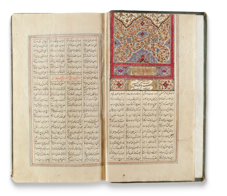 NIZAMI(D.1290), KHAMSA, COPIED BY HASAN IBN ALI, SAFAVID PERSIA,17TH CENTURY