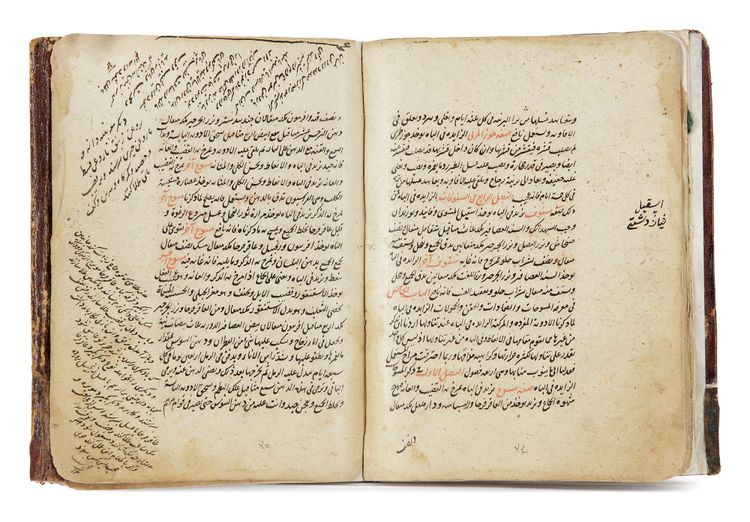 A PHARMACEUTICAL COMPOUNDING OF SEXUAL MEDICINE (FI AL-BAH), TWO ARABIC THESIS AND PERSIAN ANNOTATIONS ON MEDICINE IN ONE BINDING DATED 20 SHAWWAL 896 AH/8 AUGUST 1491 AD