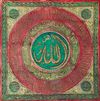 AN OTTOMAN METAL-THREAD EMBROIDERED PANEL, 19TH CENTURY
