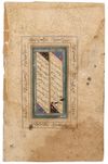 A DOUBLE SIDED SAFAVID CALLIGRAPHIC LEAF, PERSIA, 17TH CENTURY
