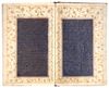 AN ILLUMINATED QURAN, PERSIA,  LATE 19TH-EARLY 20TH CENTURY